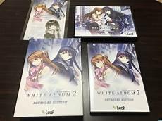 白色相簿2coda冬马线